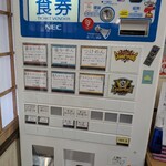 らーめん弥七 - 