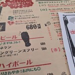 大衆ビストロ ジル - 