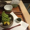 茶々屋南山園 - 