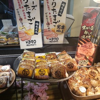 ごちそう焼むすび おにまる_1