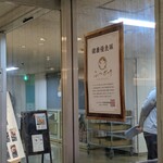 凸凹29ごはん(デコチカ) - ふくいポーク