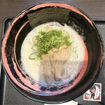 神戸温泉 創作ダイニング蒼 - 