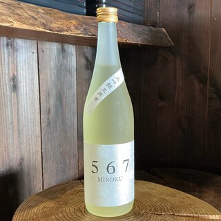 蔵元ごはん&カフェ 酒蔵 櫂_0