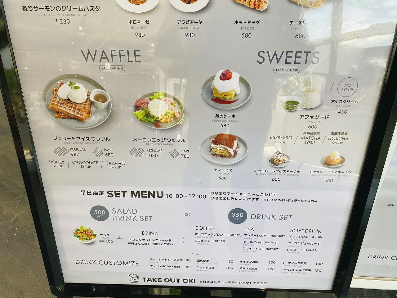 メニュー写真 : GOOD SOUND COFFEE 舞鶴赤れんがパーク店 （グッド