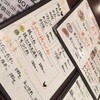 テング酒場 池袋サンシャイン通り店