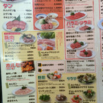 Yakiniku Resutoran Daien - 