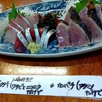 すごろく - 