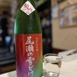 酒場わたなべ - 