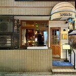 数寄屋橋サンボア - 
