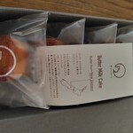 バターズ - 料理写真: