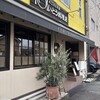 いとう料理店 - 