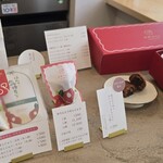 長崎かりん - 