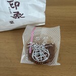 大極殿本舗 - 