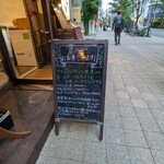 ラ　ブーシュリー　グートン - 