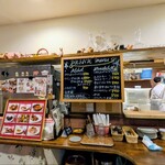 ラ　ブーシュリー　グートン - 