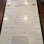 BAR of TOKYO - 