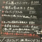 スパイスバザール アチャカナ - 