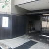 海風亭 - 