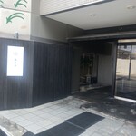 海風亭 - 