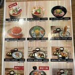 海鮮問屋 三宮 セリ壱 - 