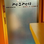 とんかつ檍のカレー屋 いっぺこっぺ 蒲田本店 - 2015/02/28ドアの向こうに20人程の行列が･･･