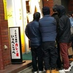 とんかつ檍のカレー屋 いっぺこっぺ - 2015/02/28 帰りにもお隣はまだ外待ちの方々･･･