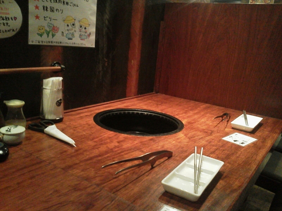 牛角 ひばりが丘店 name=