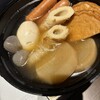 寿司とおでん 日本酒あかり - お通しおでん食べ放題と