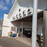 どんどん - 
