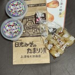 上澤梅太郎商店 - 料理写真: