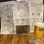 独活庵 - 