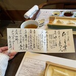 宇豆基野 - 