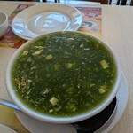 Classic SAVORY - 