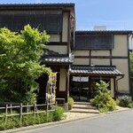 宇豆基野 - 
