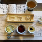 宇豆基野 - 