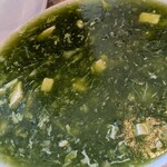 Classic SAVORY - 