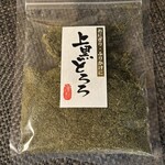 四十物こんぶ - 料理写真:上黒とろろ昆布(60g)   540円