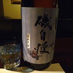 まある - 磯自慢特別本醸造生原酒