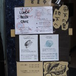 案内看板その１です