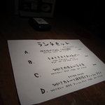 ランチメニューです