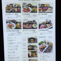 焼肉トラジ PARAM カレッタ汐留店 - 