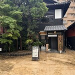 呉服茶屋 - 