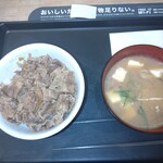 松屋 - 料理写真: