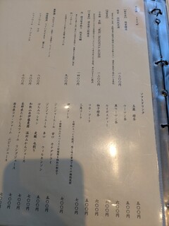 焼肉 喰心 - 