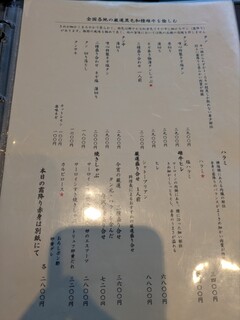 焼肉 喰心 - 