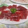 魚栄 - 