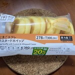 セブンイレブン - 料理写真: