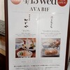 とんかつ とんとん - 