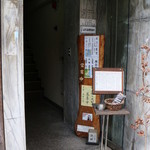 Soba Sasuga - 店舗入口への階段