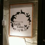 EARTH COLOR cafe&bal - 店のロゴ